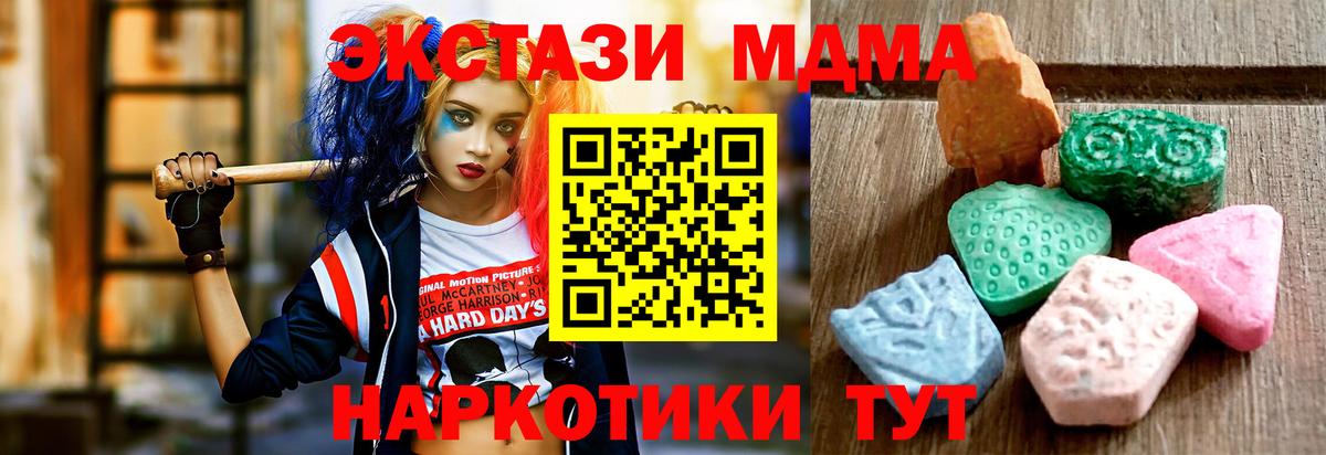 Экстази  Вход с VPN  Кузнецк  Ecstasy Philipp Plein  Экстази TESLA 