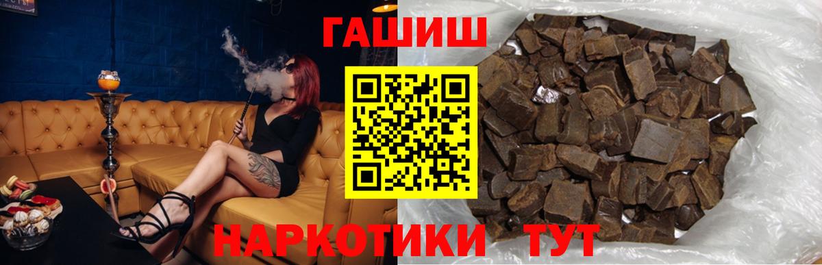 Кузнецк  ГАШ Cannabis  Гашиш Изолятор  Гашиш  Вход с VPN 