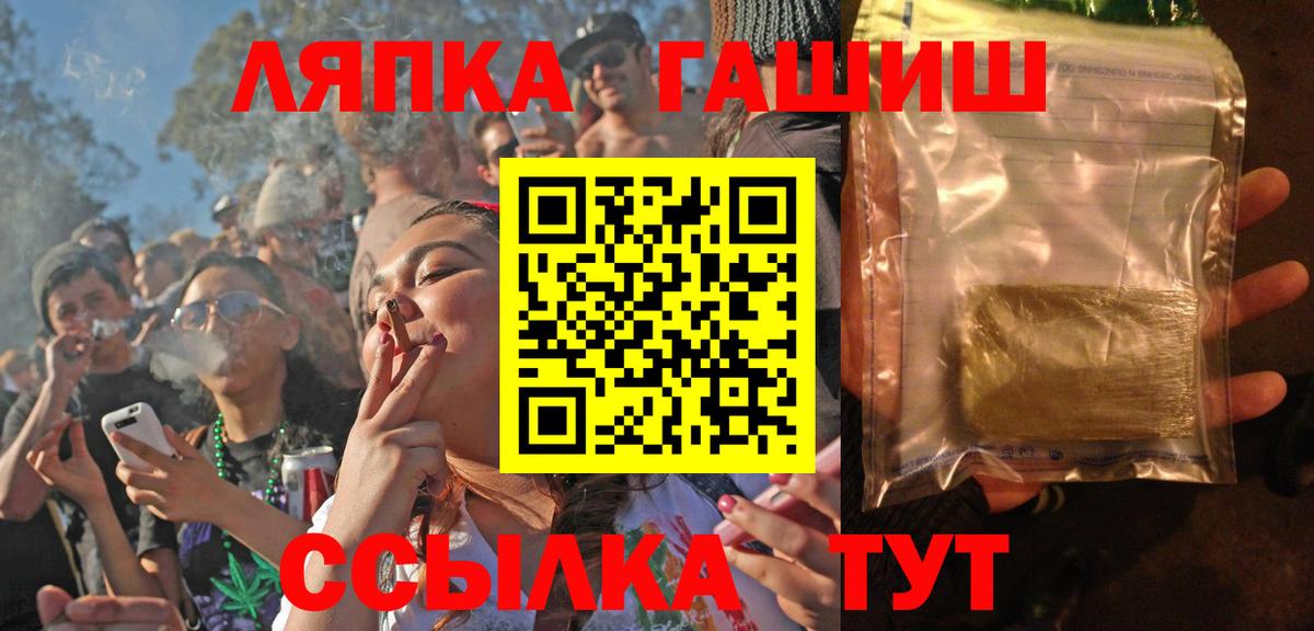 Кузнецк  Канабис  Альфа ПВП СОЛЬ кристаллы  NBOMe  Вход с VPN  Мефедрон   Кокаин 