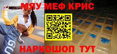 соль ск Кинель
