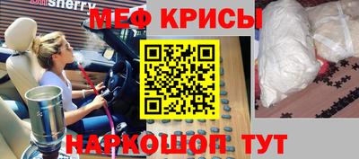 амфетамин Камышлов