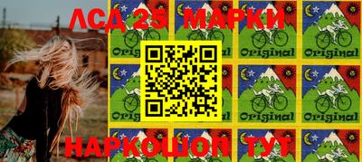 гашишное масло Кандалакша