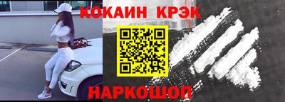 соль ск Кинель