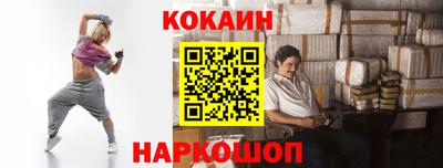 гашишное масло Кандалакша