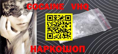 гашишное масло Кандалакша