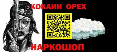 метадон Канаш