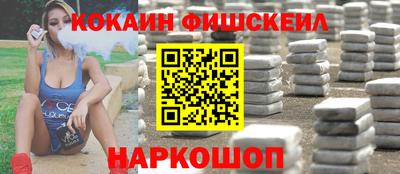 метамфетамин Кингисепп