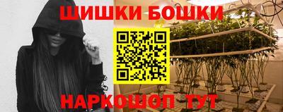 гашишное масло Кандалакша