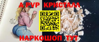 соль ск Кинель