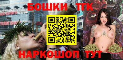 гашишное масло Кандалакша