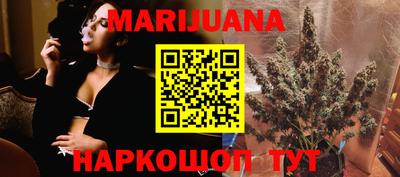 гашишное масло Кандалакша
