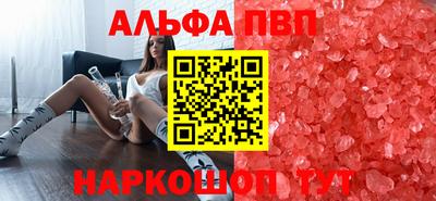 амфетамин Камышлов