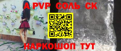 гашишное масло Кандалакша