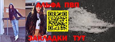 стаф Кимры
