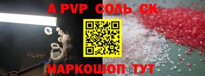 метамфетамин Кингисепп