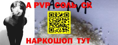 метадон Канаш