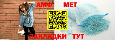 амфетамин Камышлов