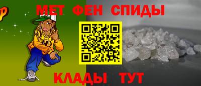 метадон Канаш