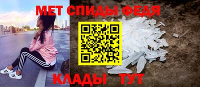 амфетамин Камышлов
