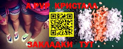 стаф Кимры