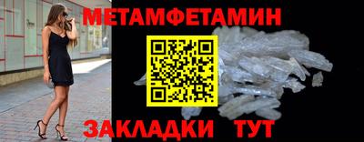 соль ск Кинель