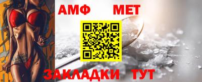амфетамин Камышлов