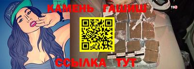 стаф Кимры