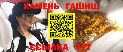 амфетамин Камышлов