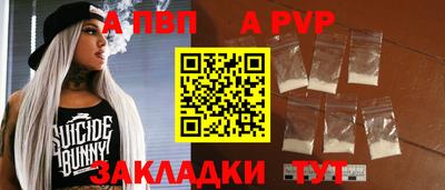 гашишное масло Кандалакша