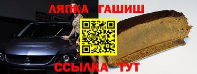 гашишное масло Кандалакша