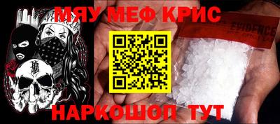 амфетамин Камышлов