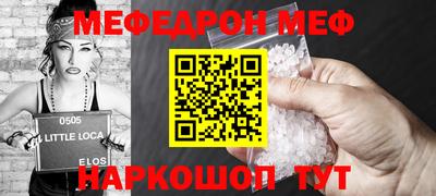 стаф Кимры