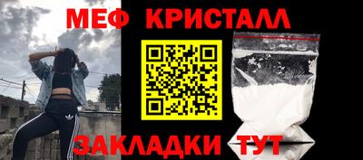 амфетамин Камышлов
