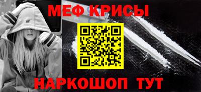 метамфетамин Кингисепп