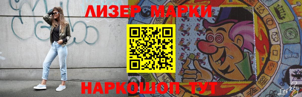 LSD-25 экстази кислота  LSD-25 экстази  Лсд 25 экстази ecstasy  Кузнецк  Вход с VPN 