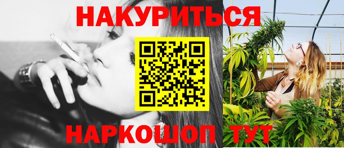 Бошки марихуана индика Кузнецк